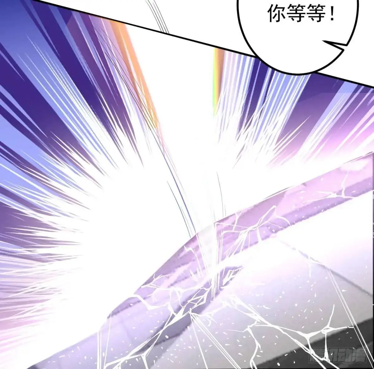 53-采月回来了！！ 第33页