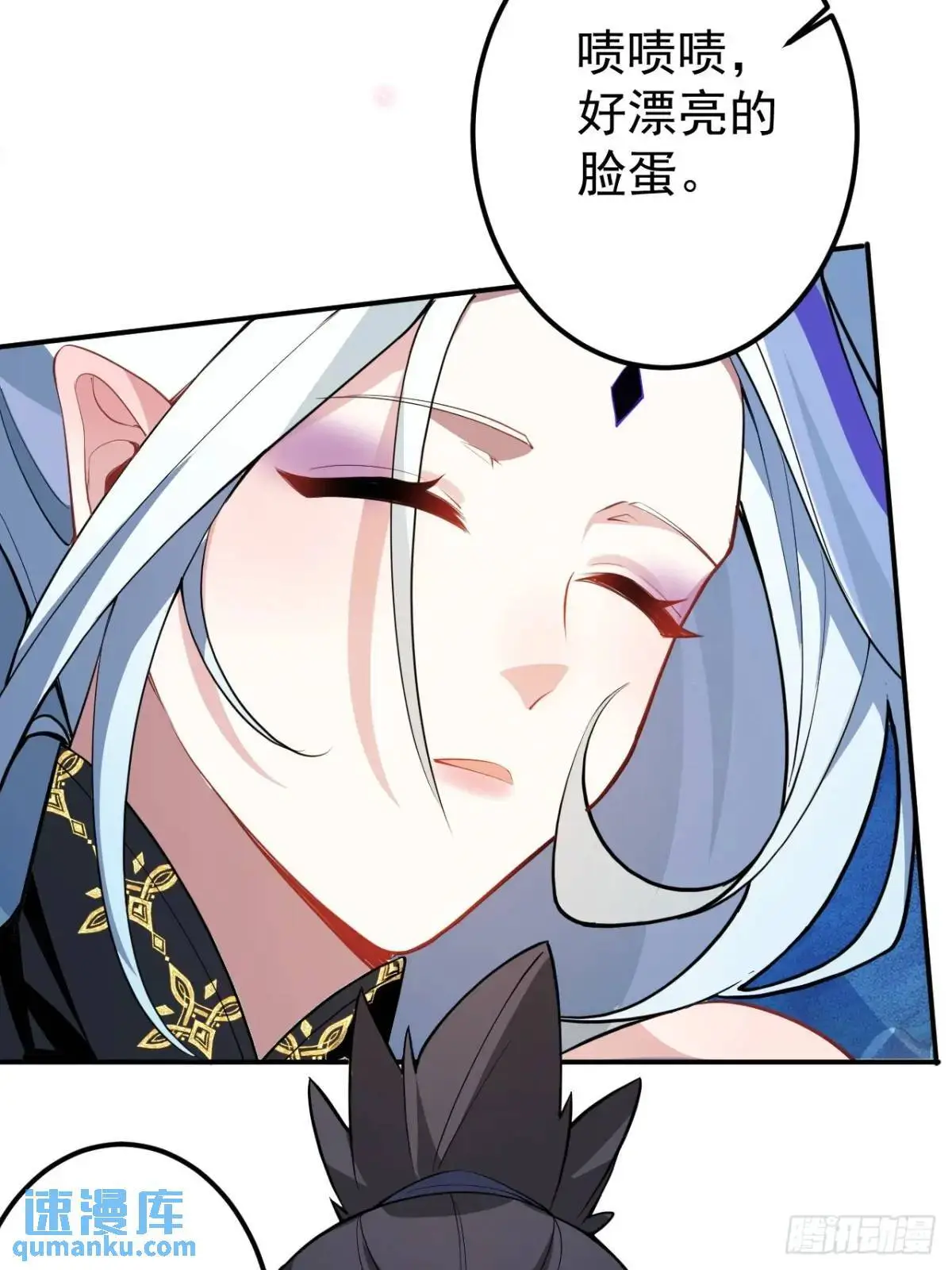53-采月回来了！！ 第36页
