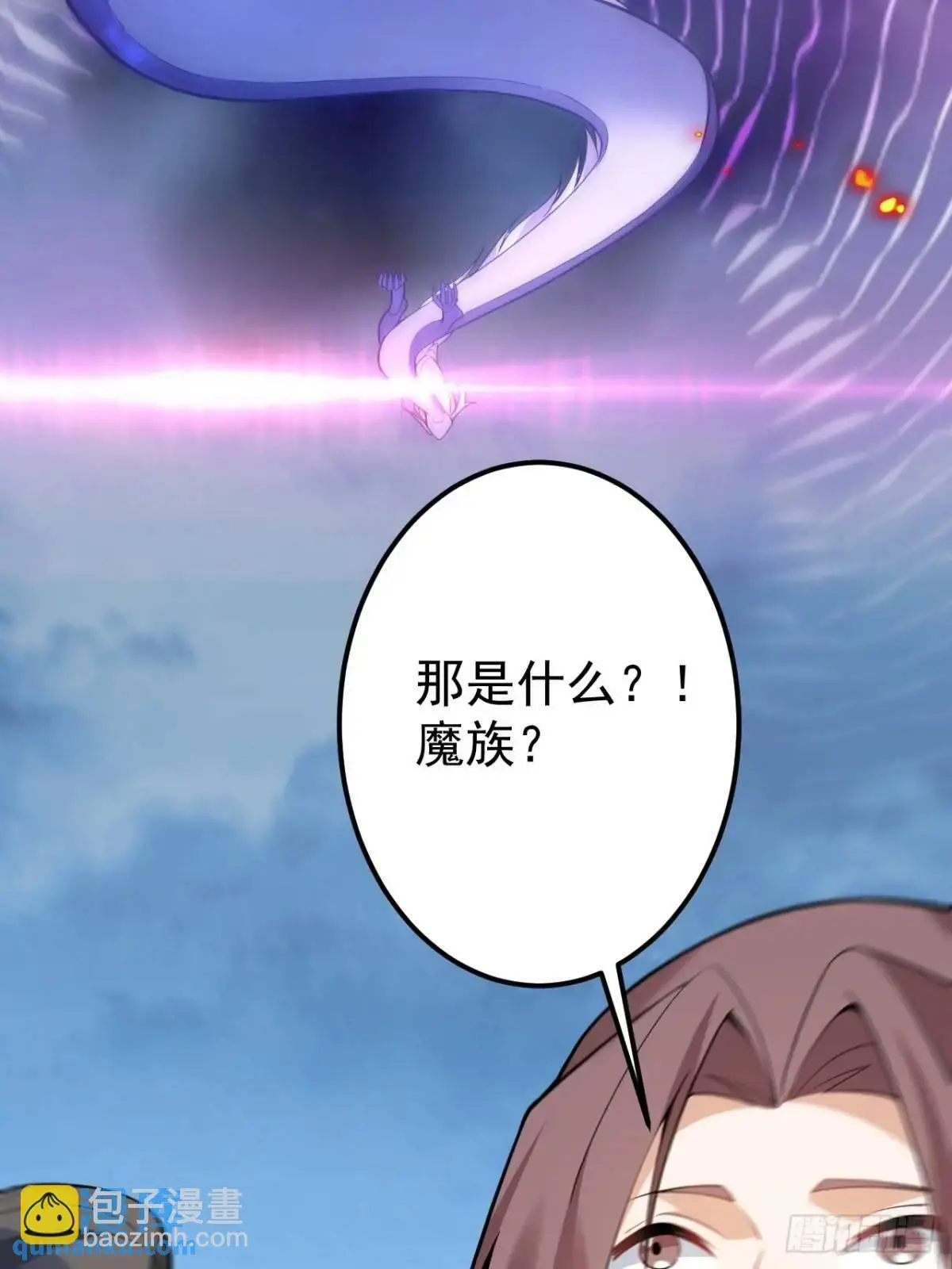 53-采月回来了！！ 第47页