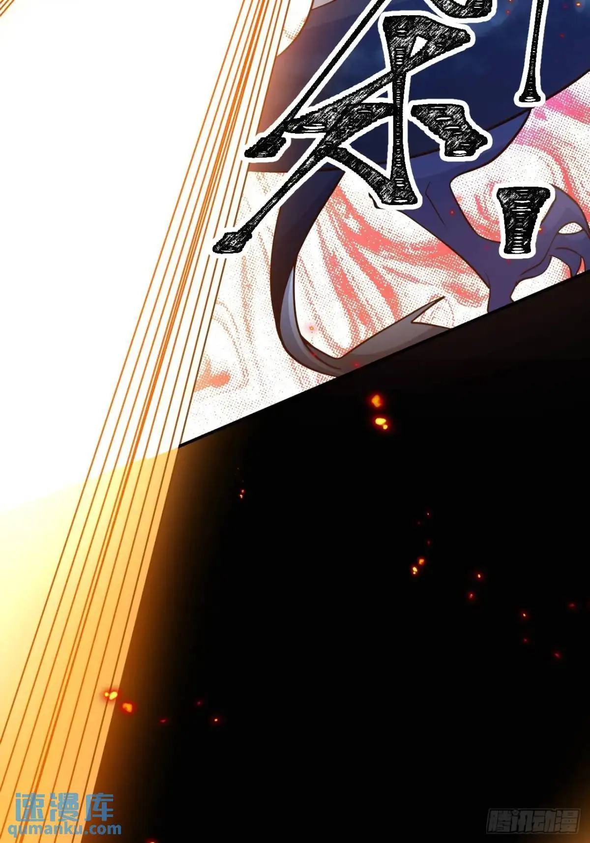 53-采月回来了！！ 第52页