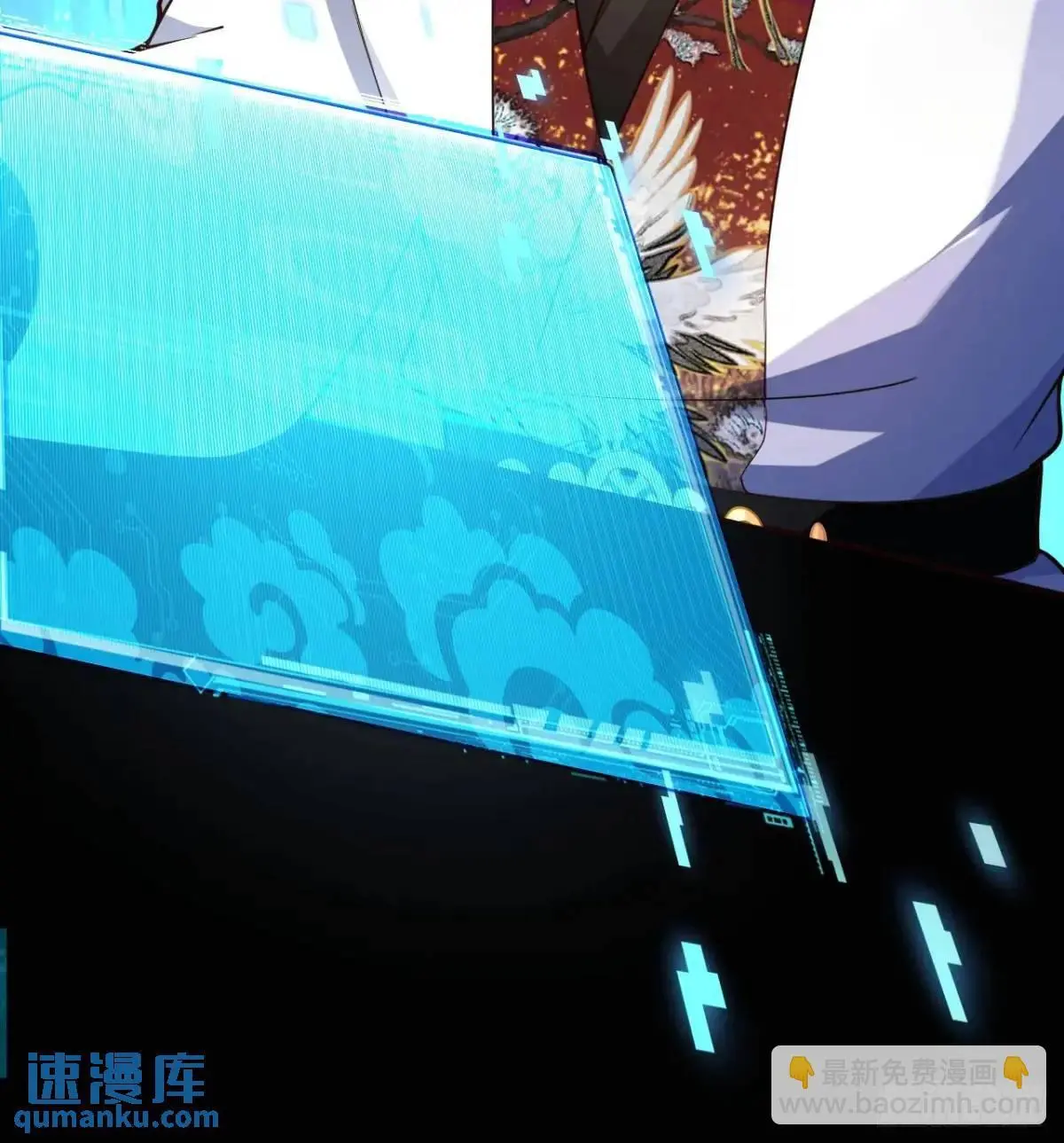 53-采月回来了！！ 第71页