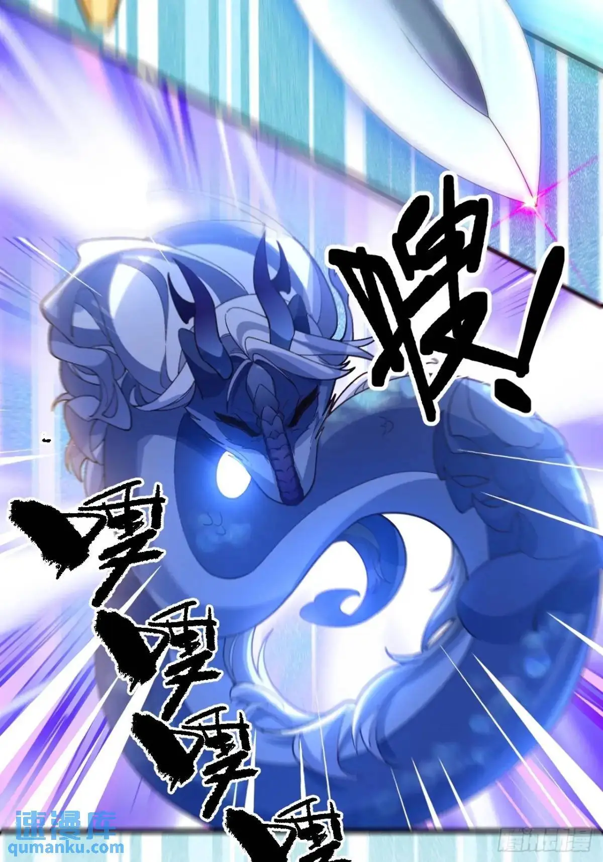 54-采月恢复理智! 第36页