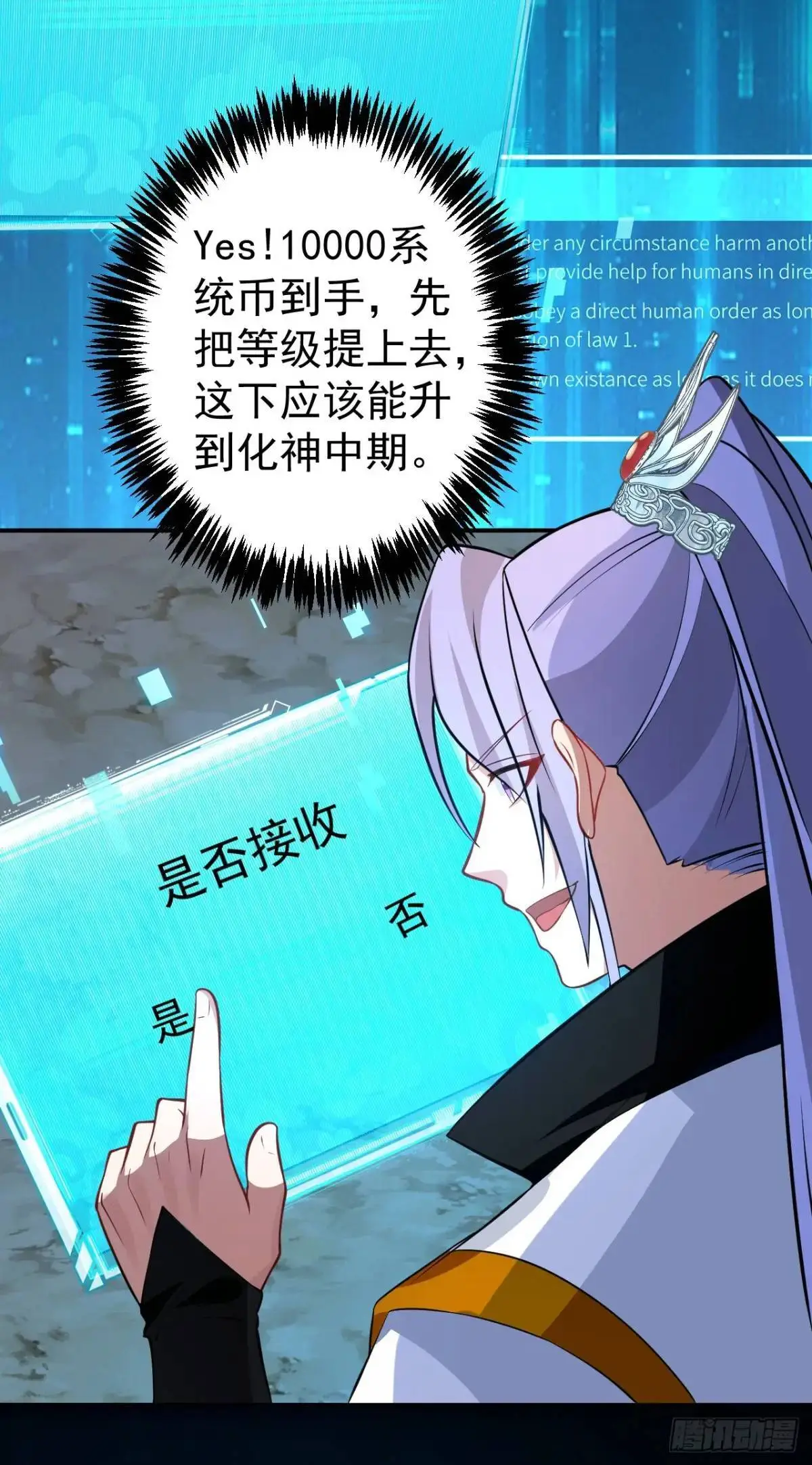 55-大饼’硬吃‘ 第9页