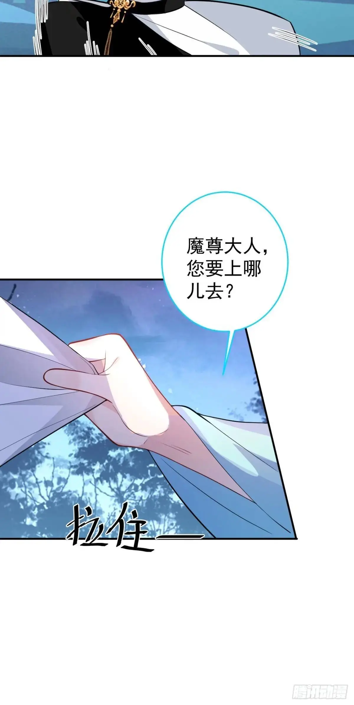 55-大饼’硬吃‘ 第15页