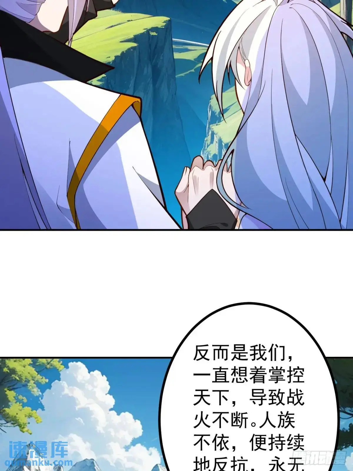 55-大饼’硬吃‘ 第21页