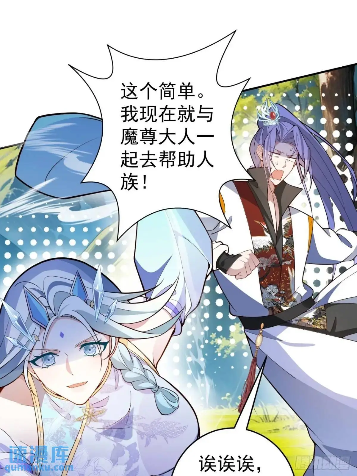 55-大饼’硬吃‘ 第27页
