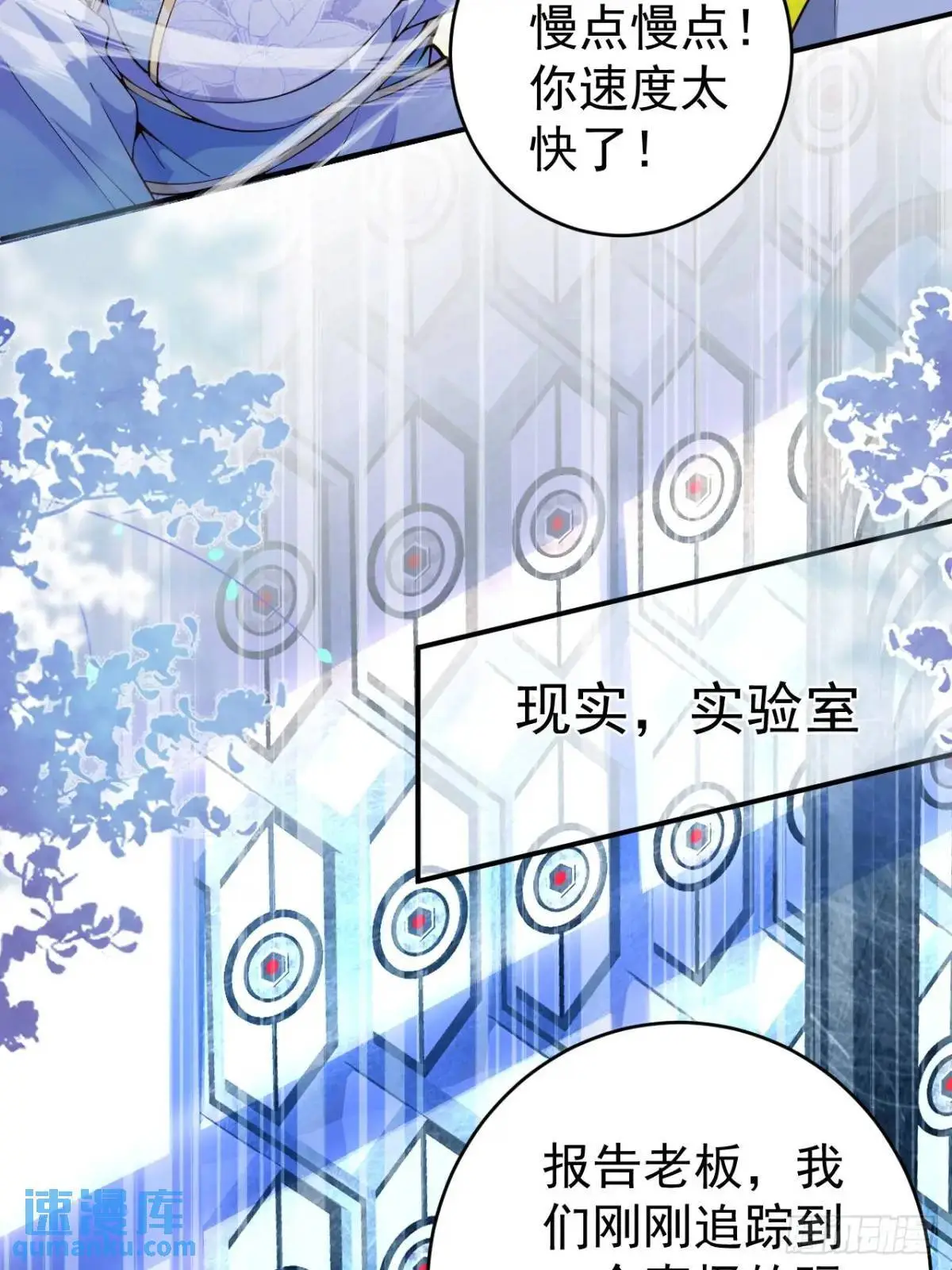 55-大饼’硬吃‘ 第28页
