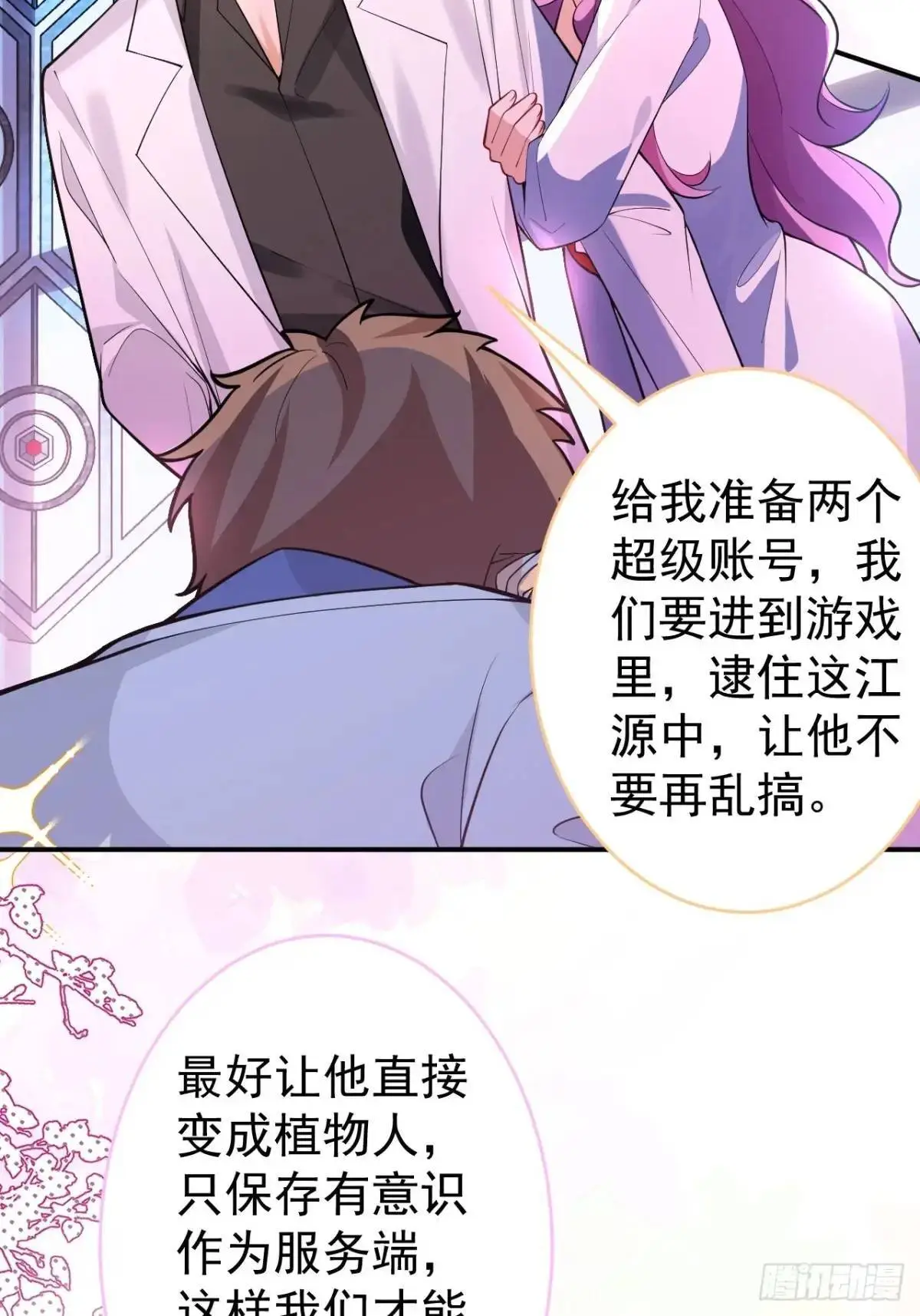 55-大饼’硬吃‘ 第36页