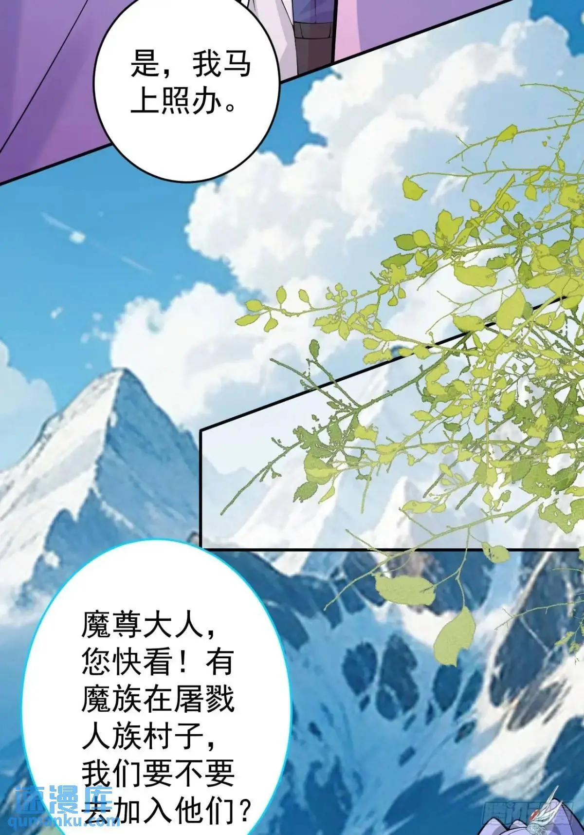 55-大饼’硬吃‘ 第39页