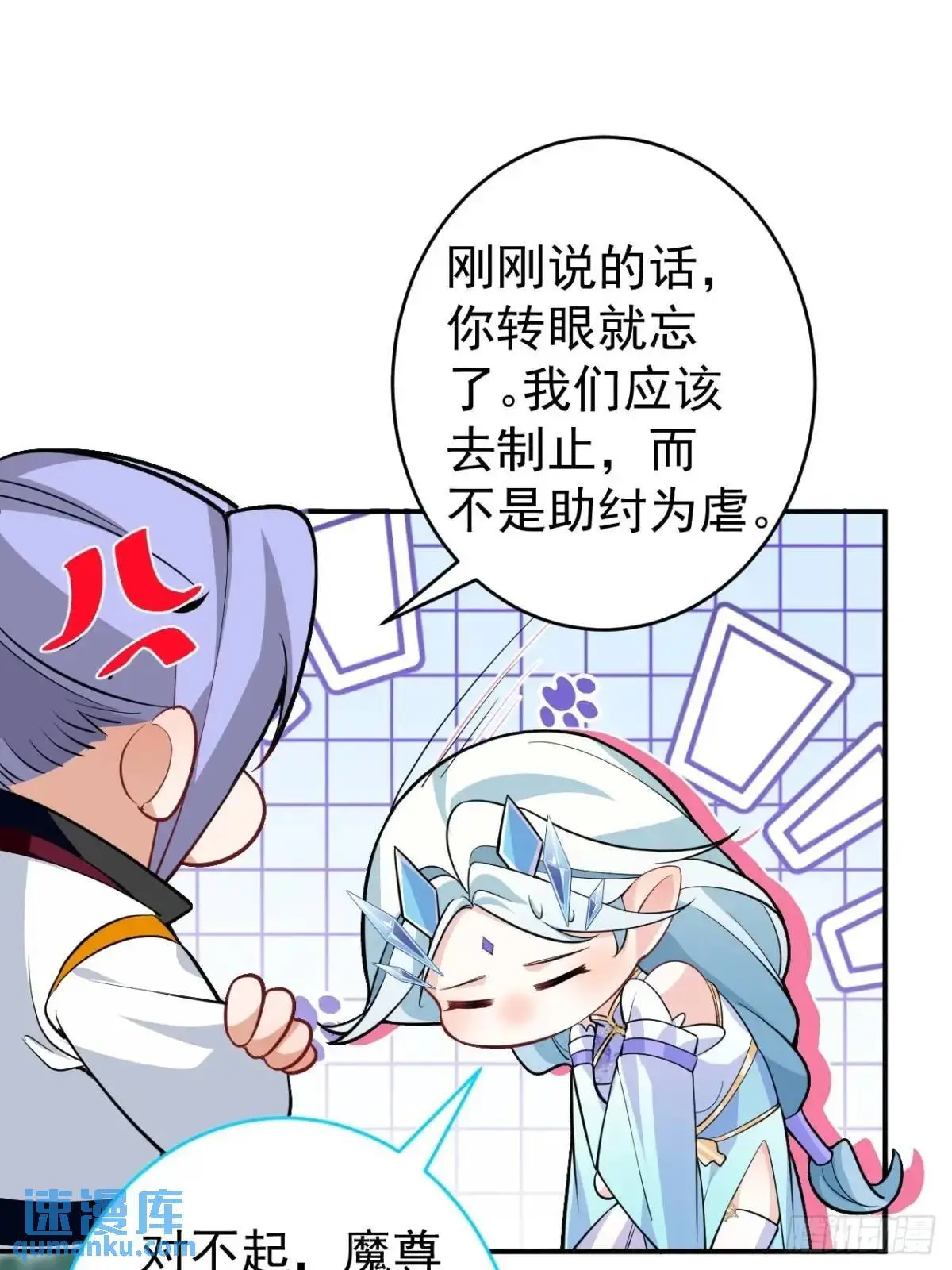 55-大饼’硬吃‘ 第41页