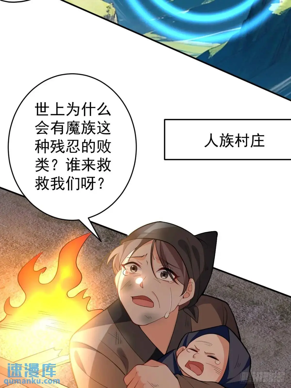 55-大饼’硬吃‘ 第47页