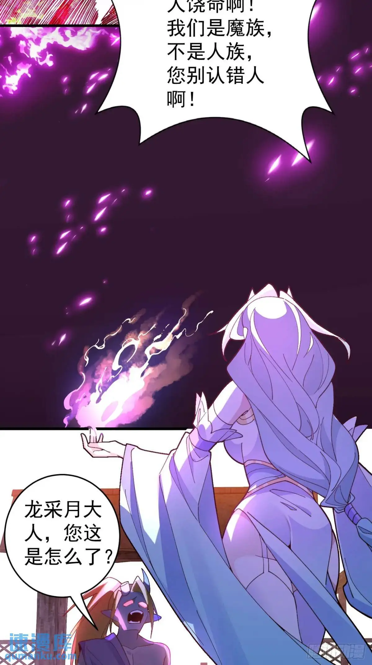 55-大饼’硬吃‘ 第53页