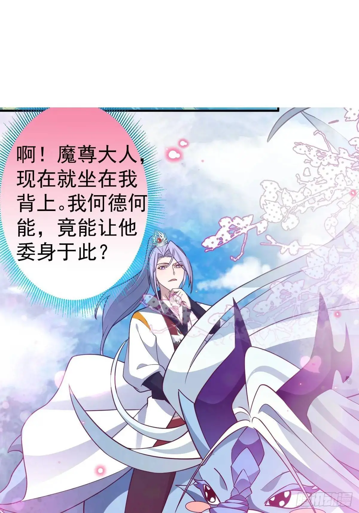 55-大饼’硬吃‘ 第68页