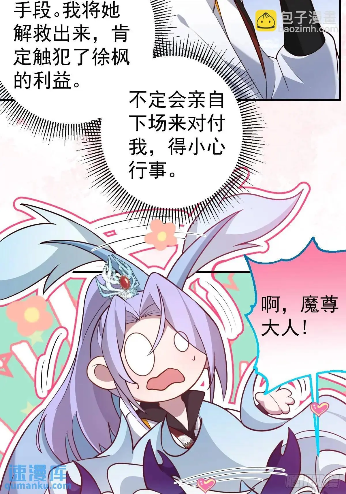 55-大饼’硬吃‘ 第70页