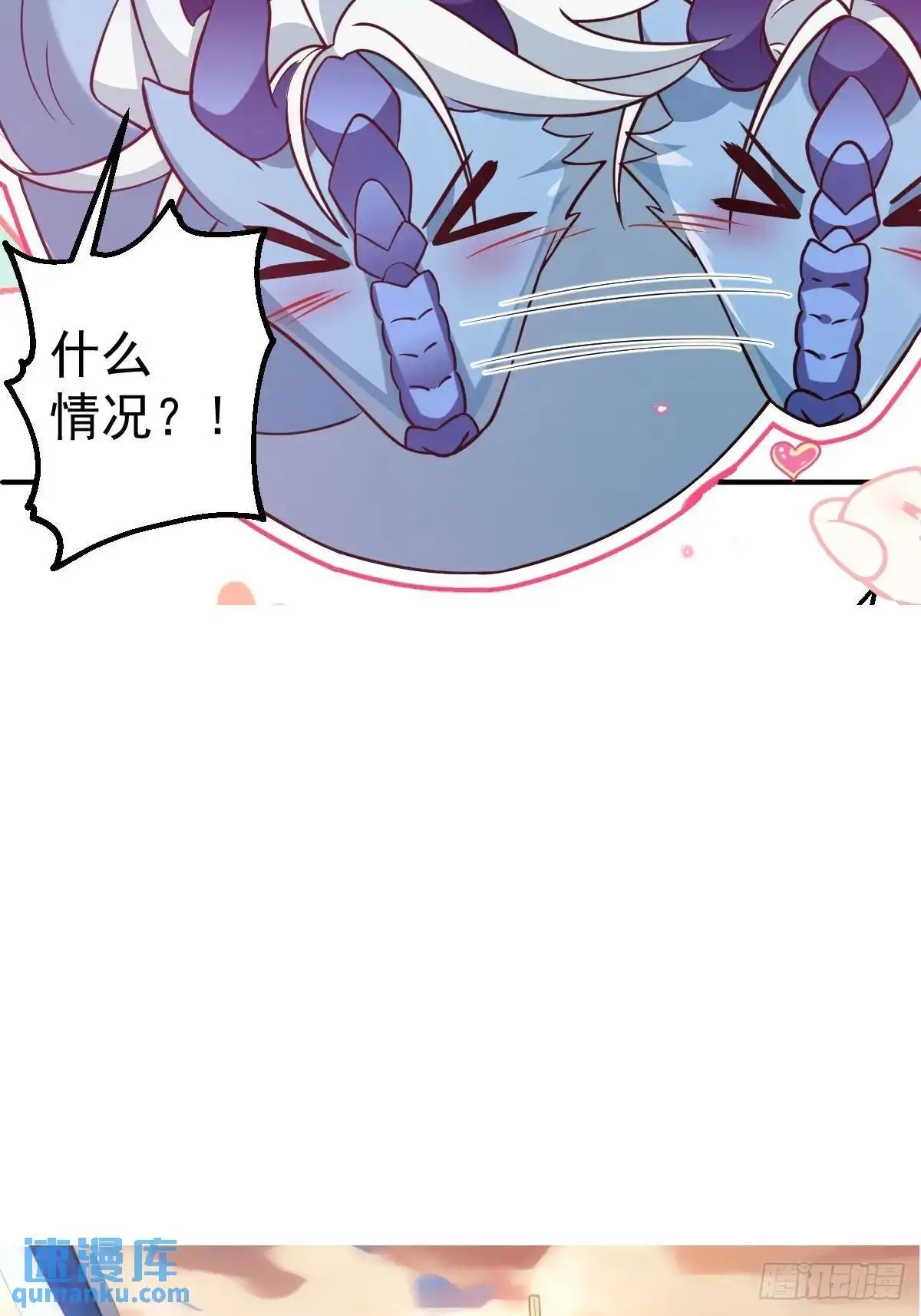55-大饼’硬吃‘ 第71页