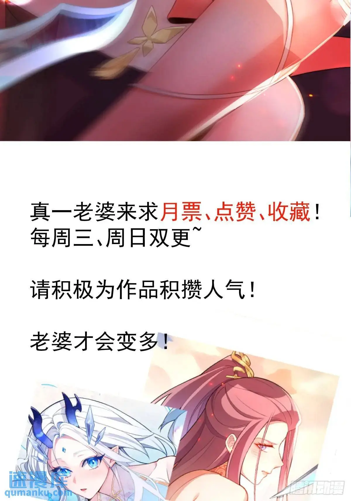 55-大饼’硬吃‘ 第73页