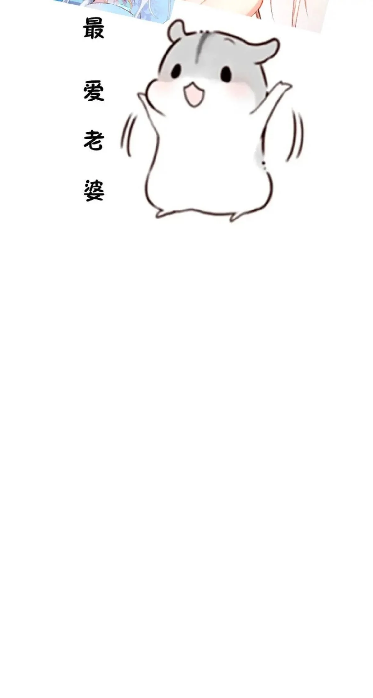 55-大饼’硬吃‘ 第74页