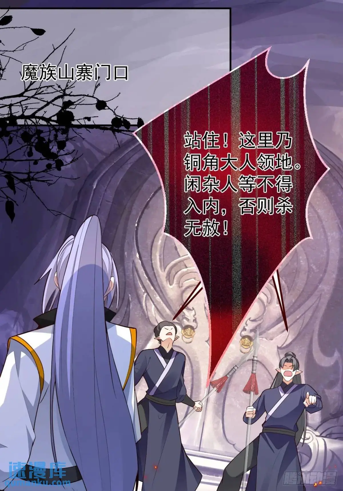 56-采月老婆贴贴~ 第12页