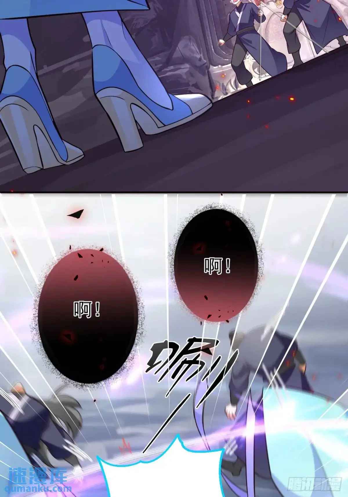 56-采月老婆贴贴~ 第15页
