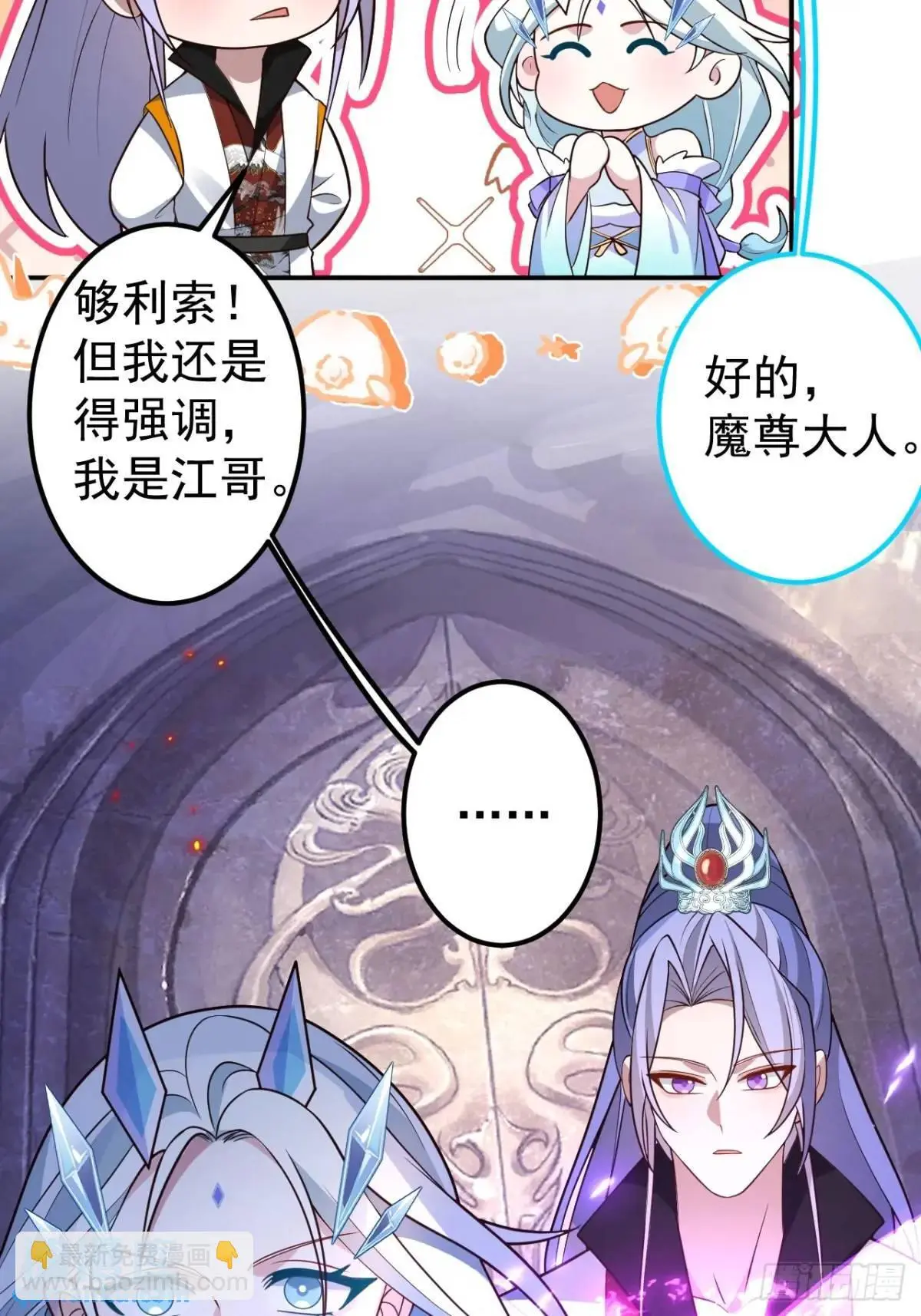 56-采月老婆贴贴~ 第17页