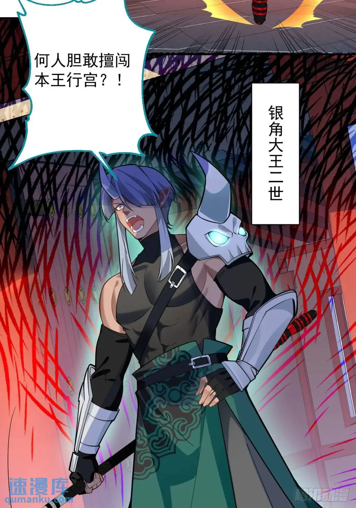 56-采月老婆贴贴~ 第21页