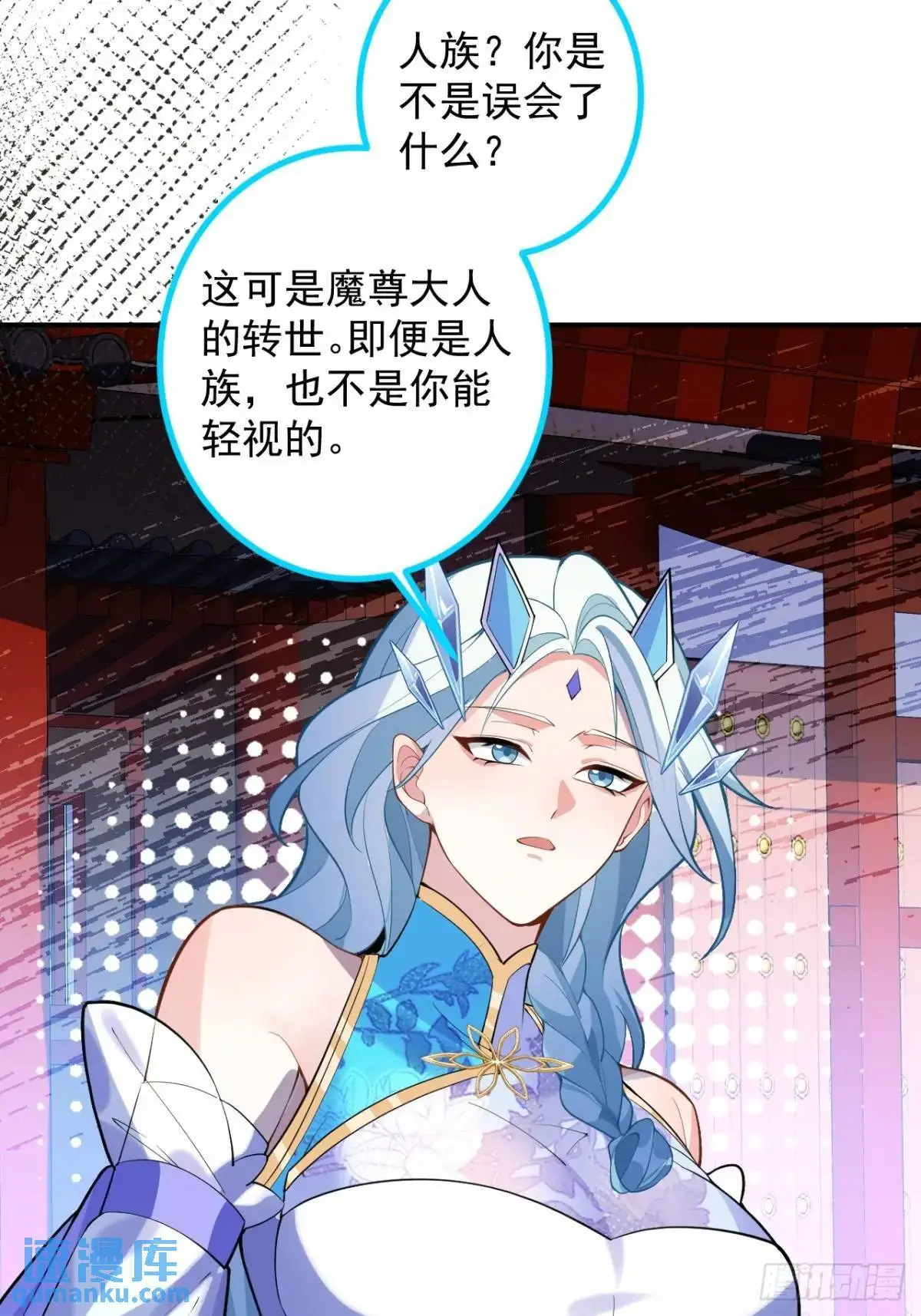 56-采月老婆贴贴~ 第24页
