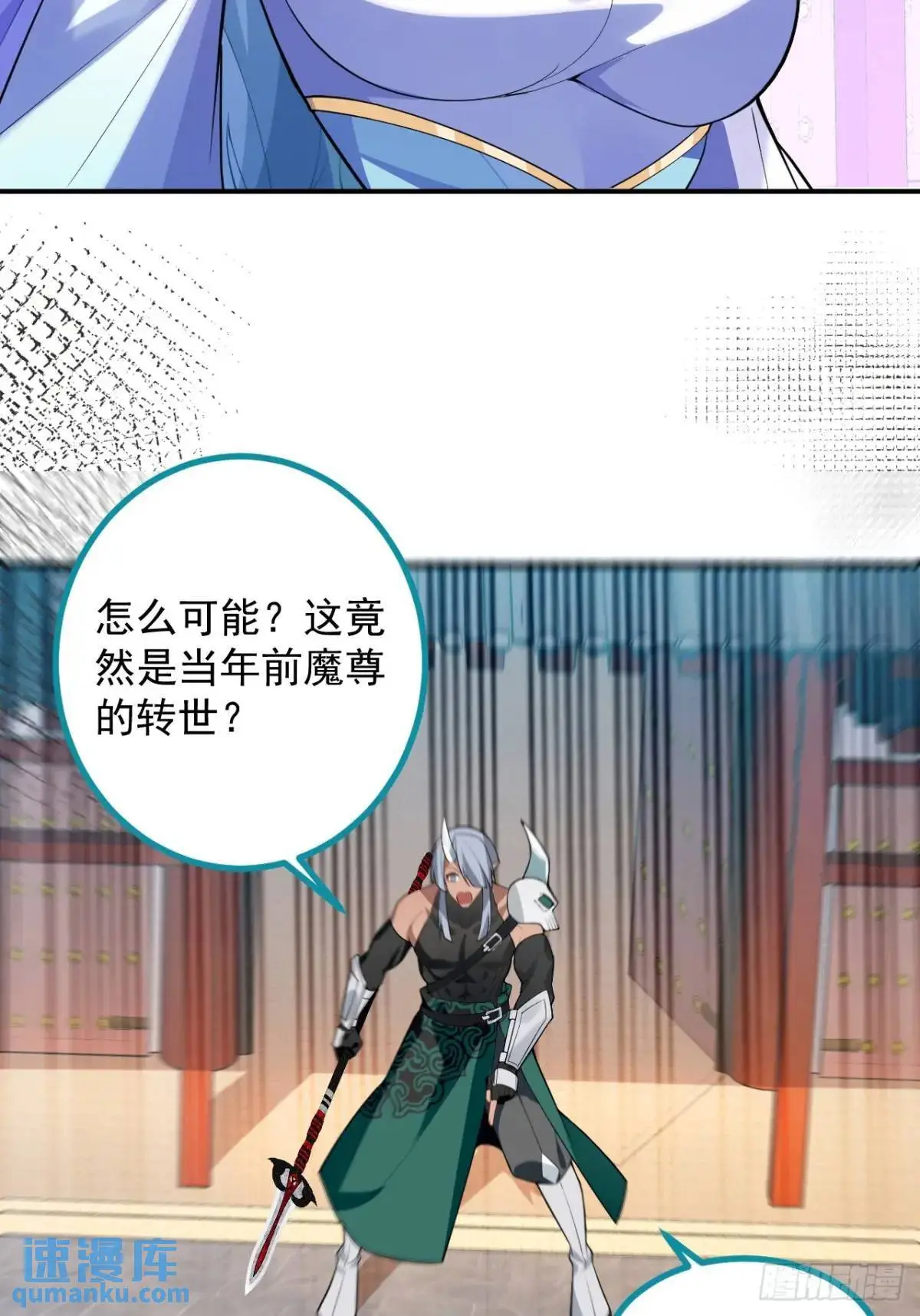 56-采月老婆贴贴~ 第25页