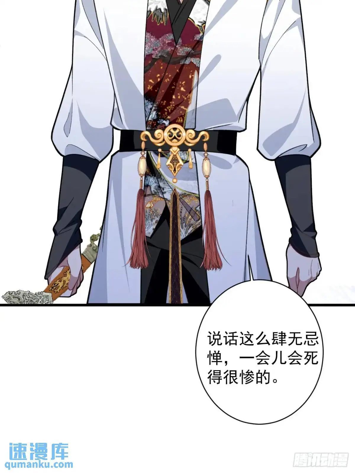 56-采月老婆贴贴~ 第40页