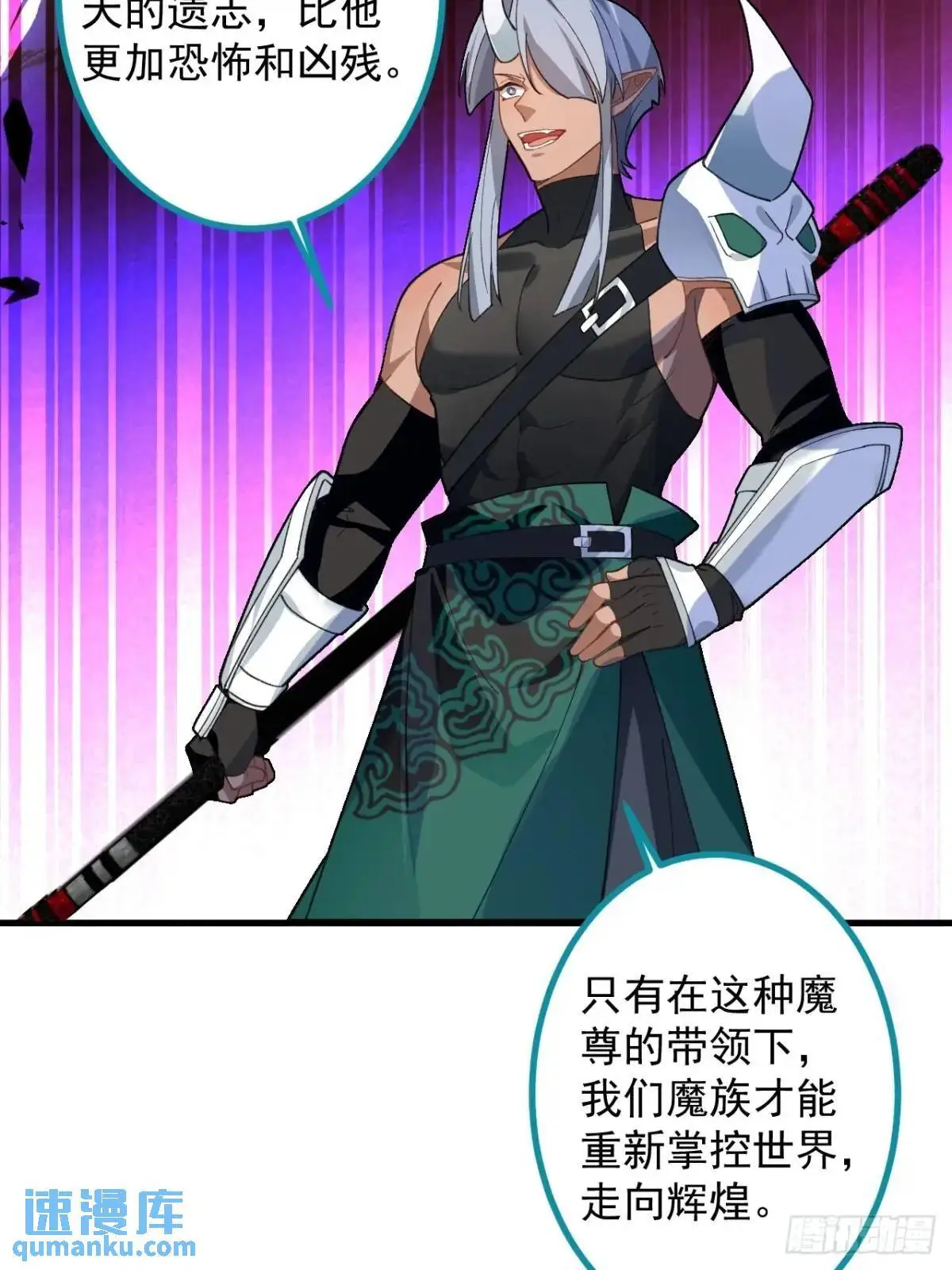 56-采月老婆贴贴~ 第44页