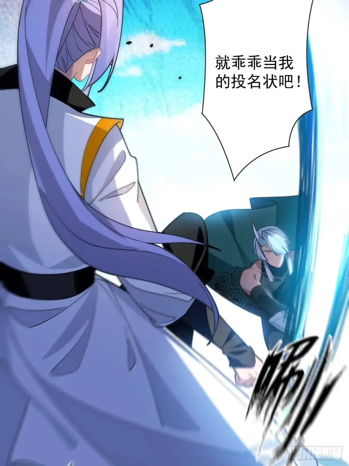 56-采月老婆贴贴~ 第46页