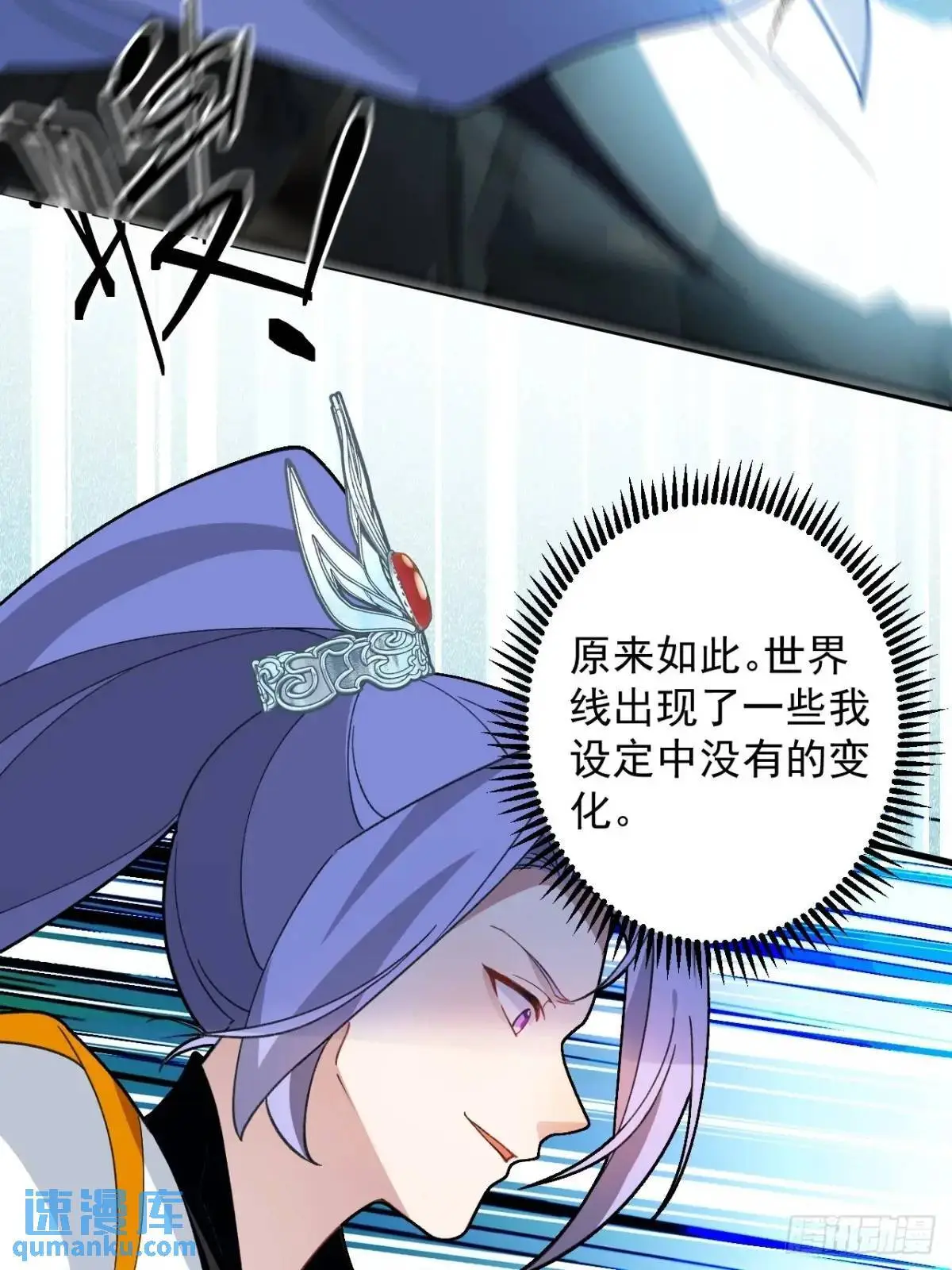 56-采月老婆贴贴~ 第47页