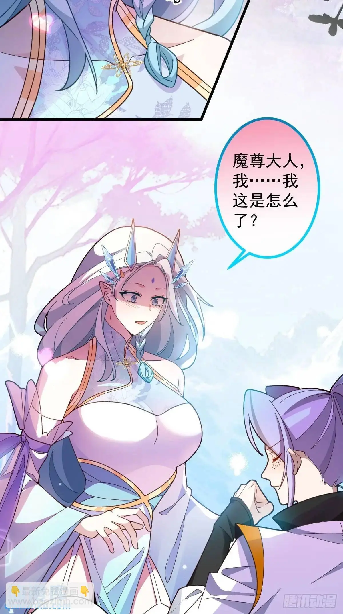 56-采月老婆贴贴~ 第64页