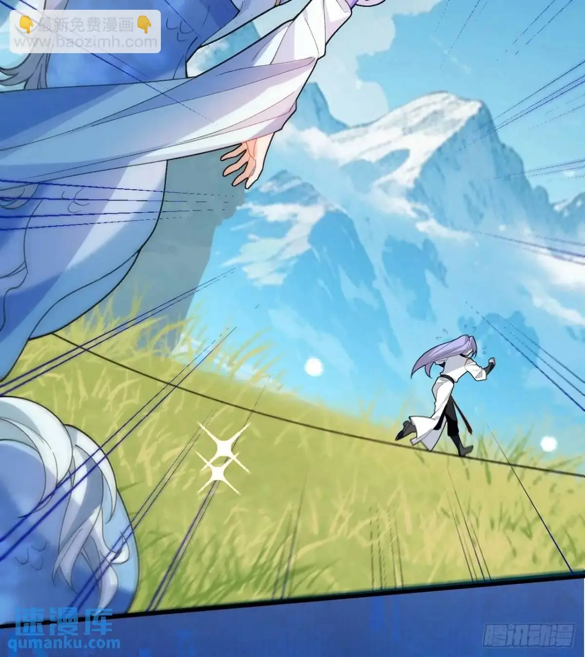 57-彩月，自重！ 第8页