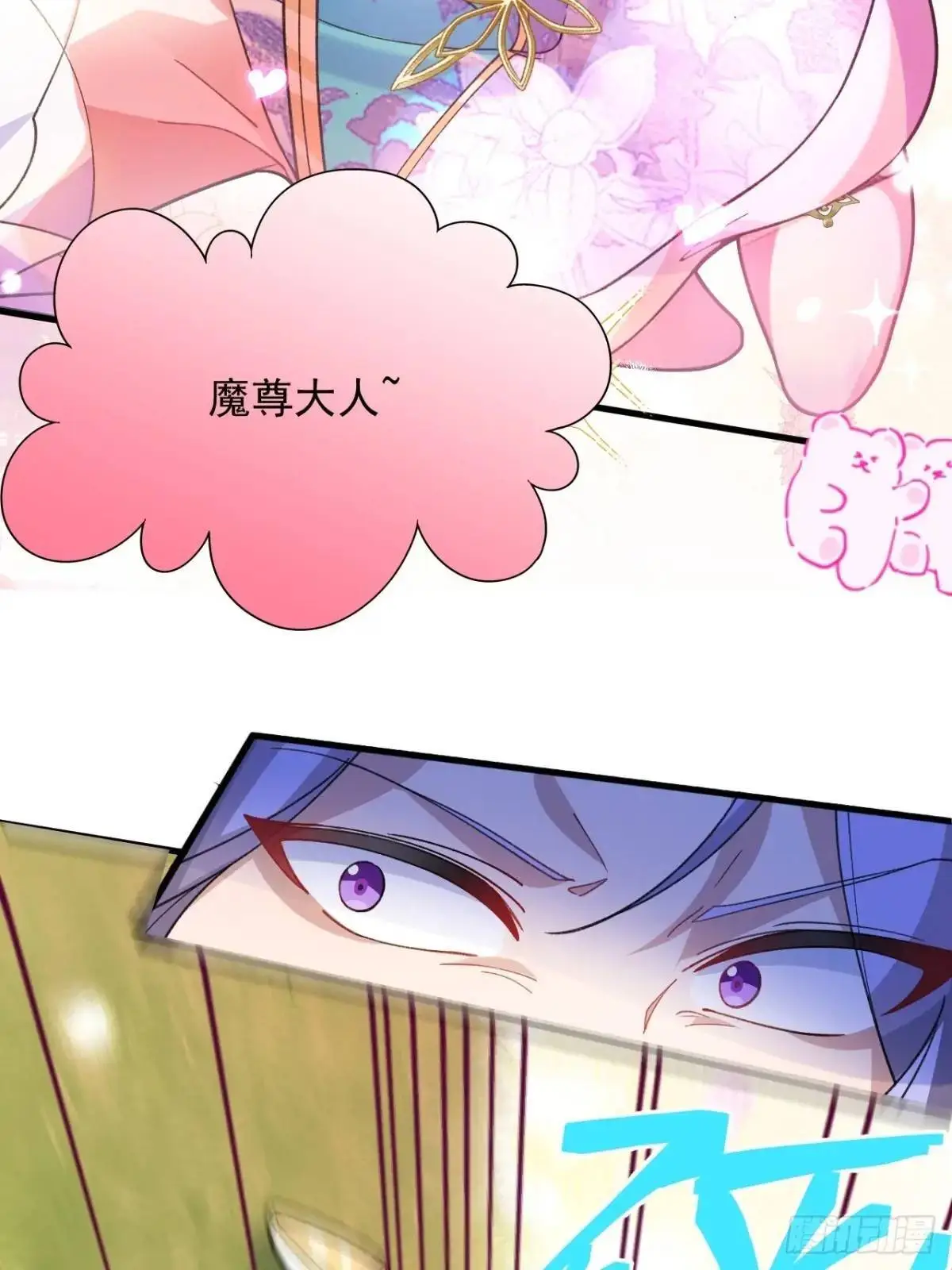 57-彩月，自重！ 第12页