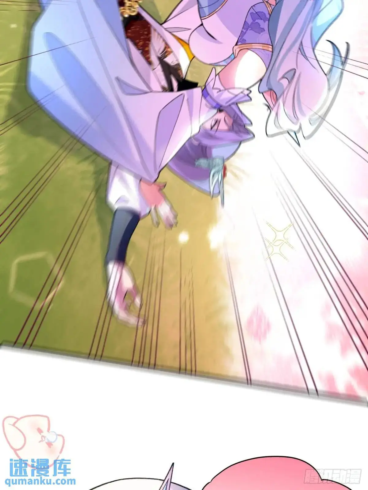 57-彩月，自重！ 第14页