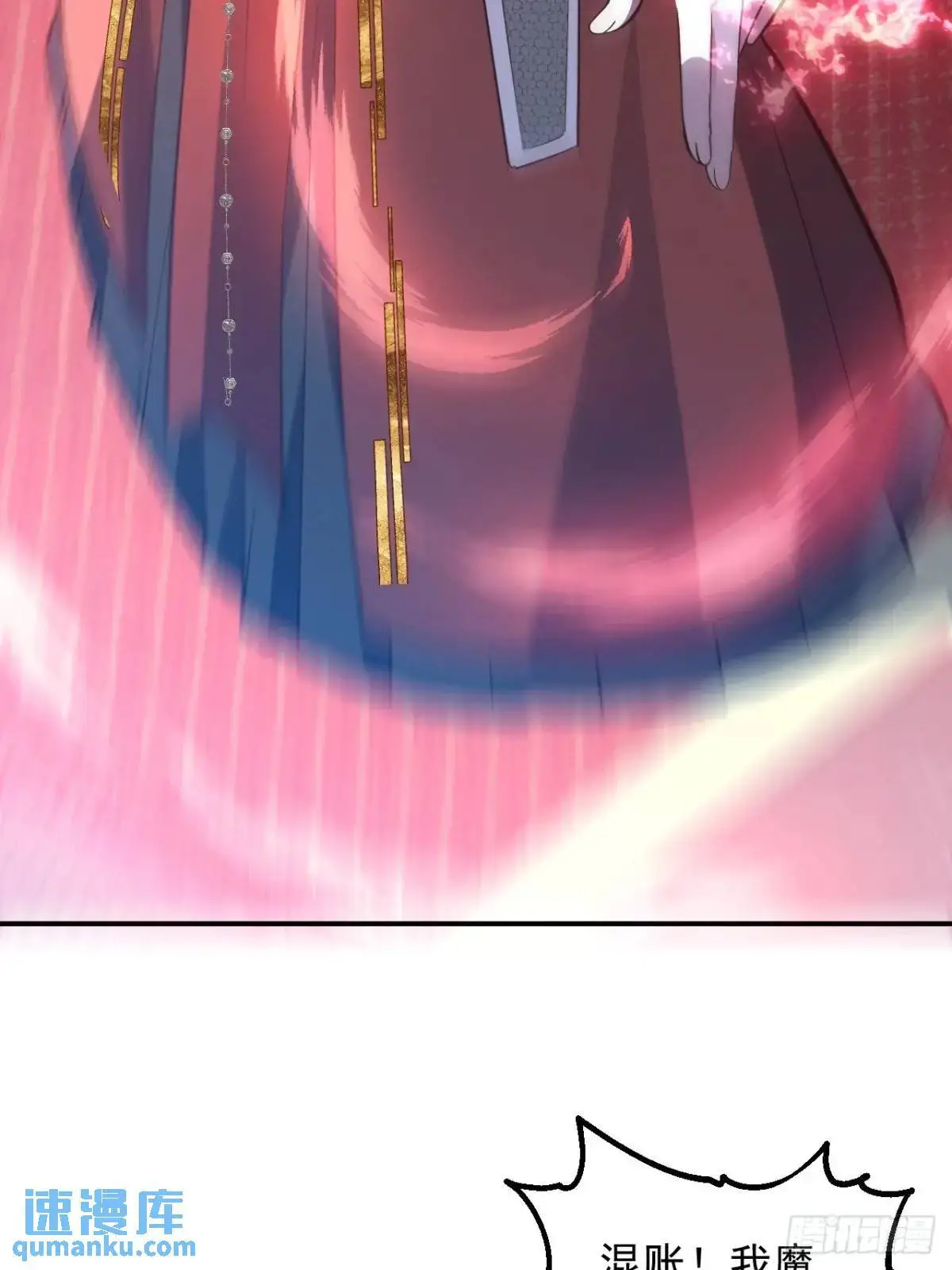 57-彩月，自重！ 第38页