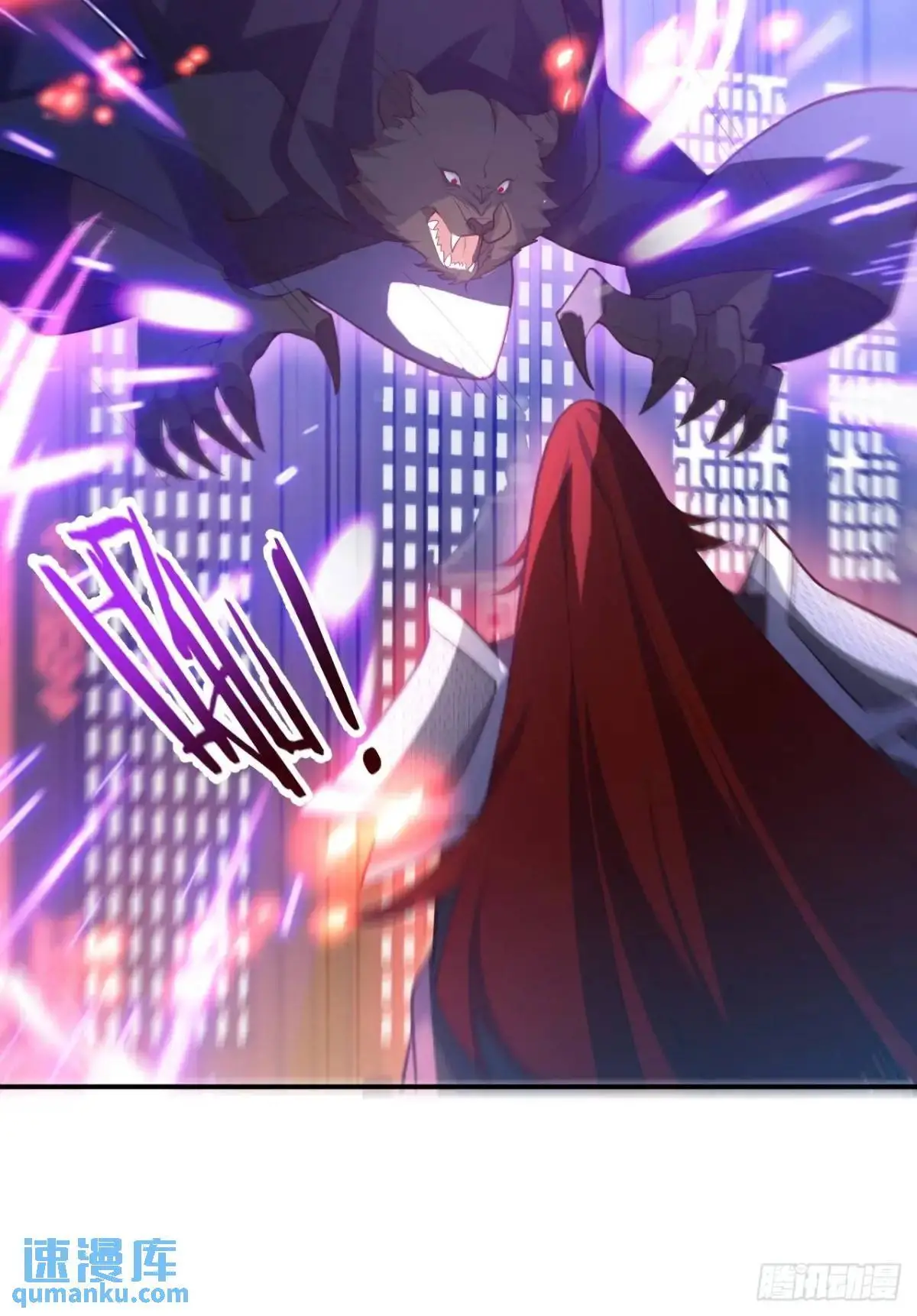 57-彩月，自重！ 第41页