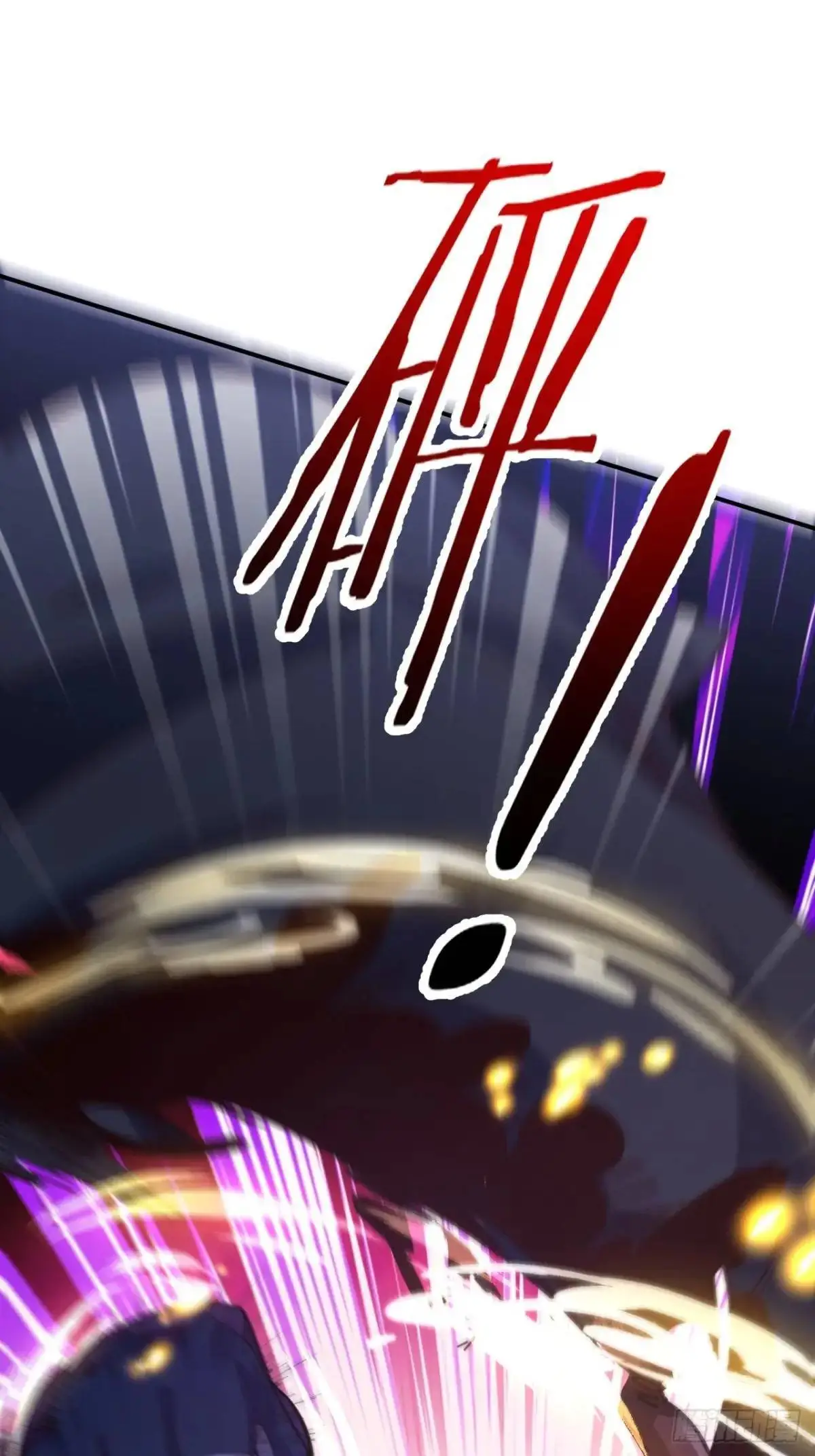 57-彩月，自重！ 第42页