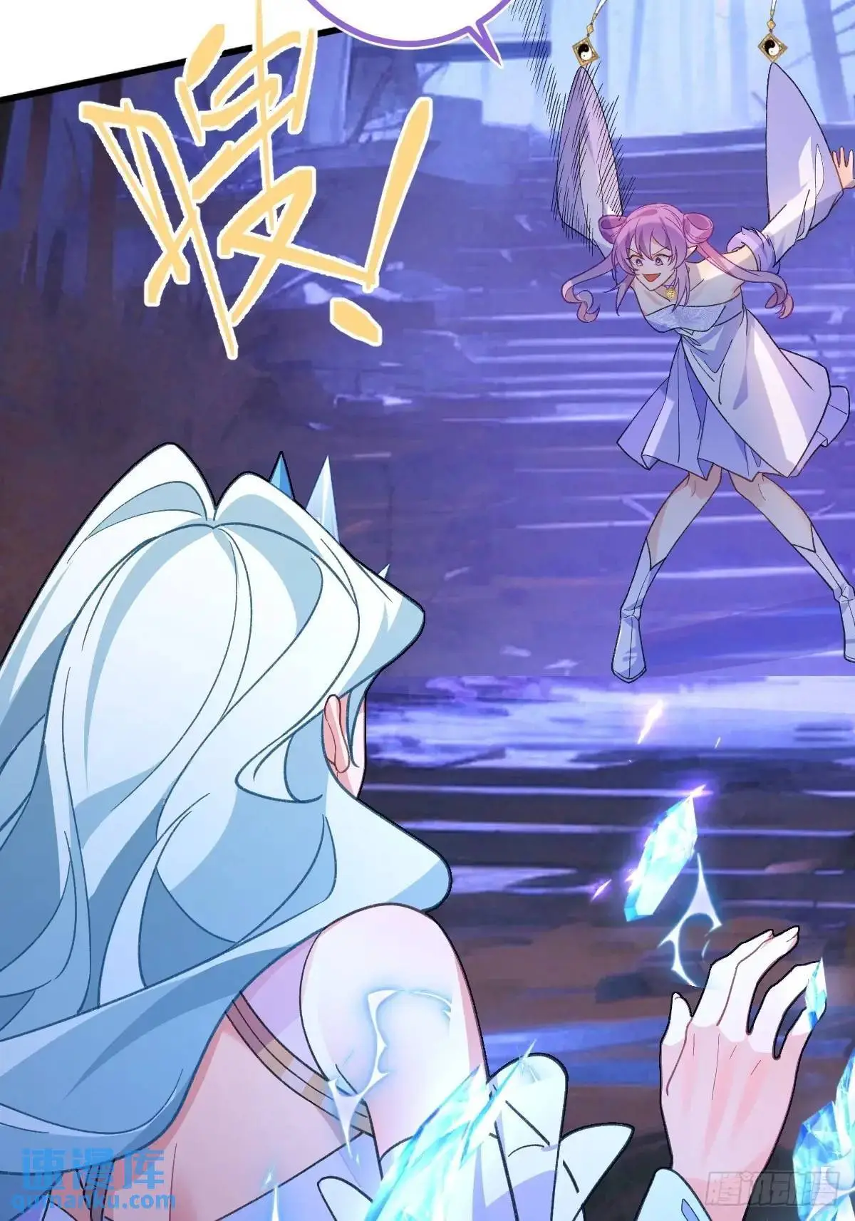 57-彩月，自重！ 第64页