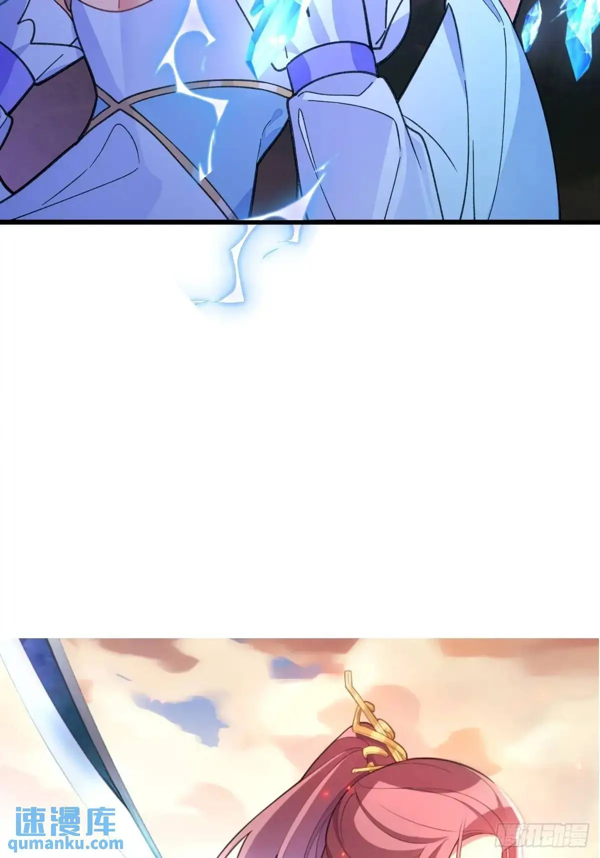 57-彩月，自重！ 第65页