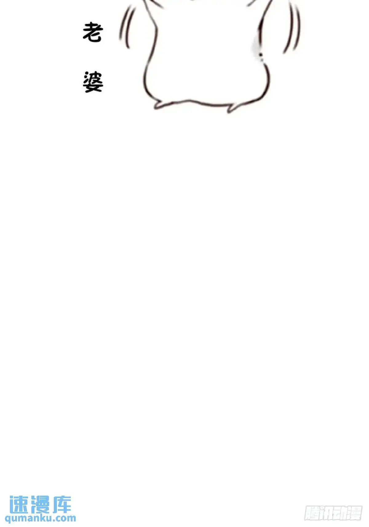 57-彩月，自重！ 第68页