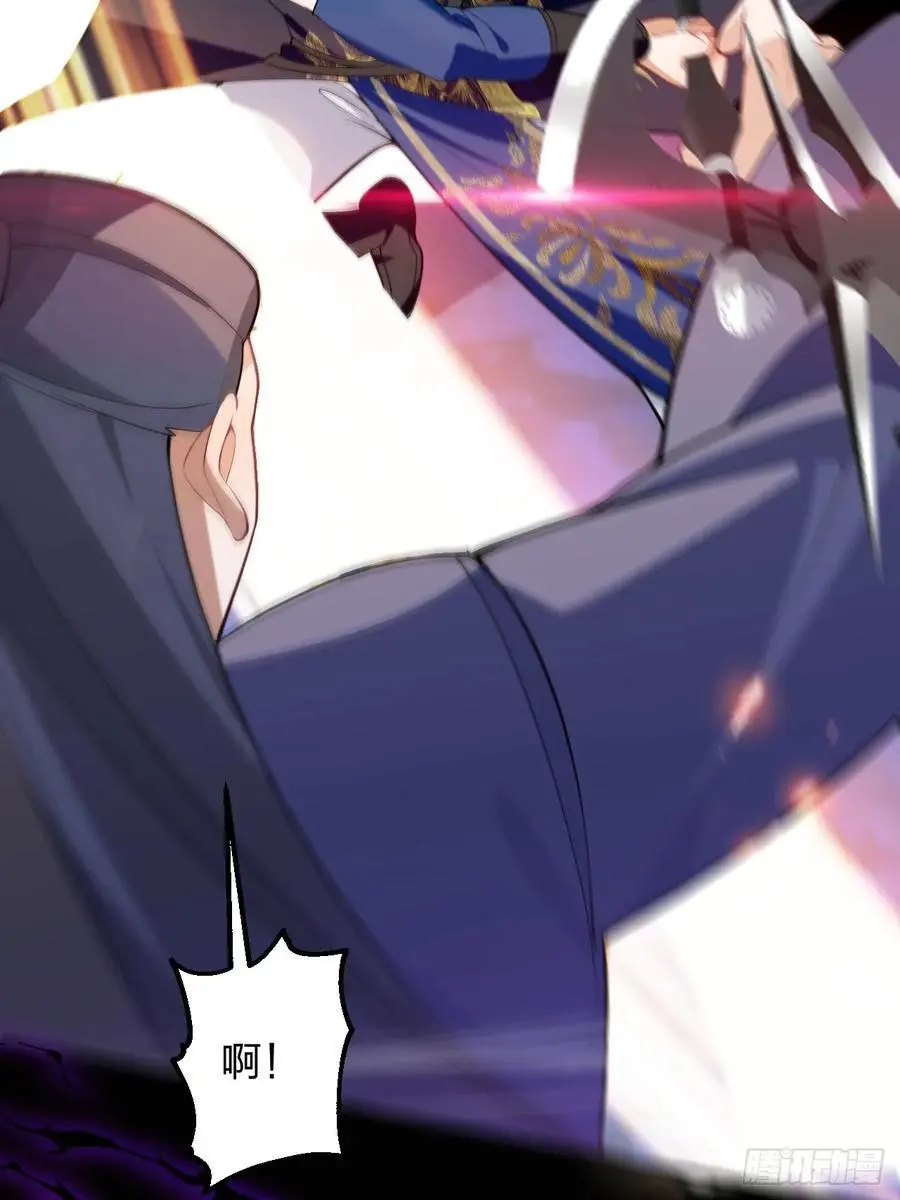 59-采月被抓？ 第9页