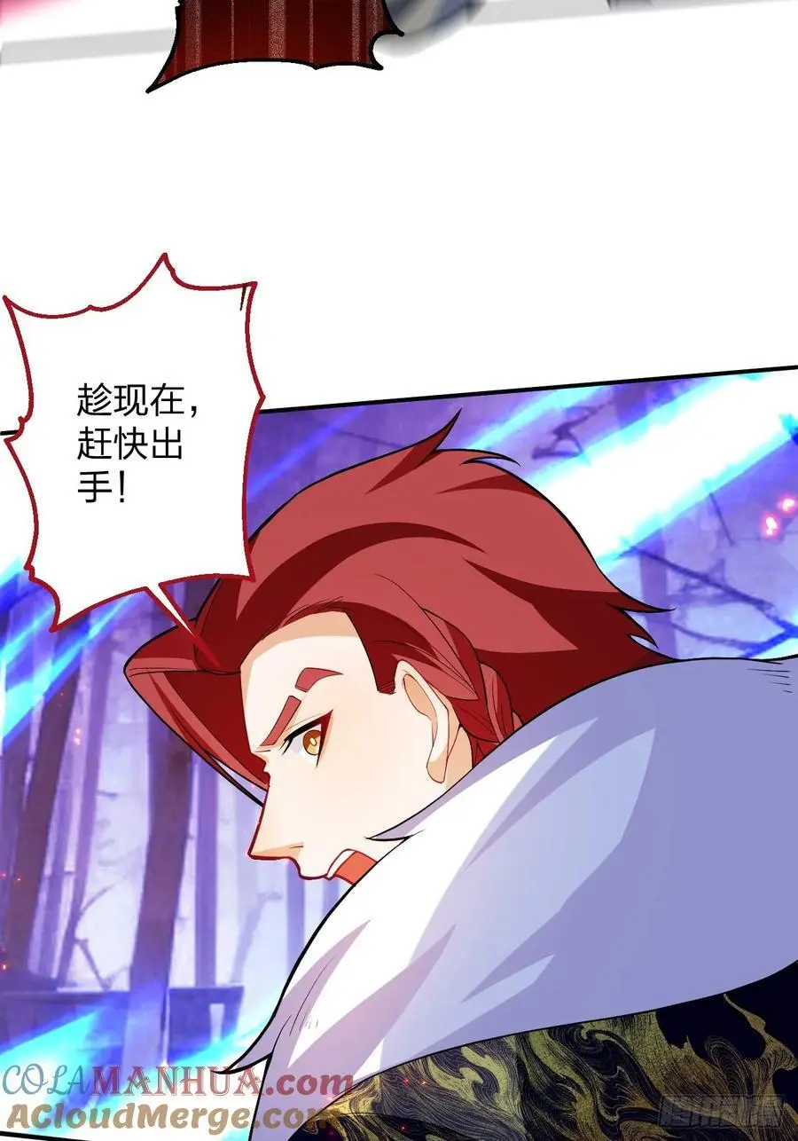 59-采月被抓？ 第22页
