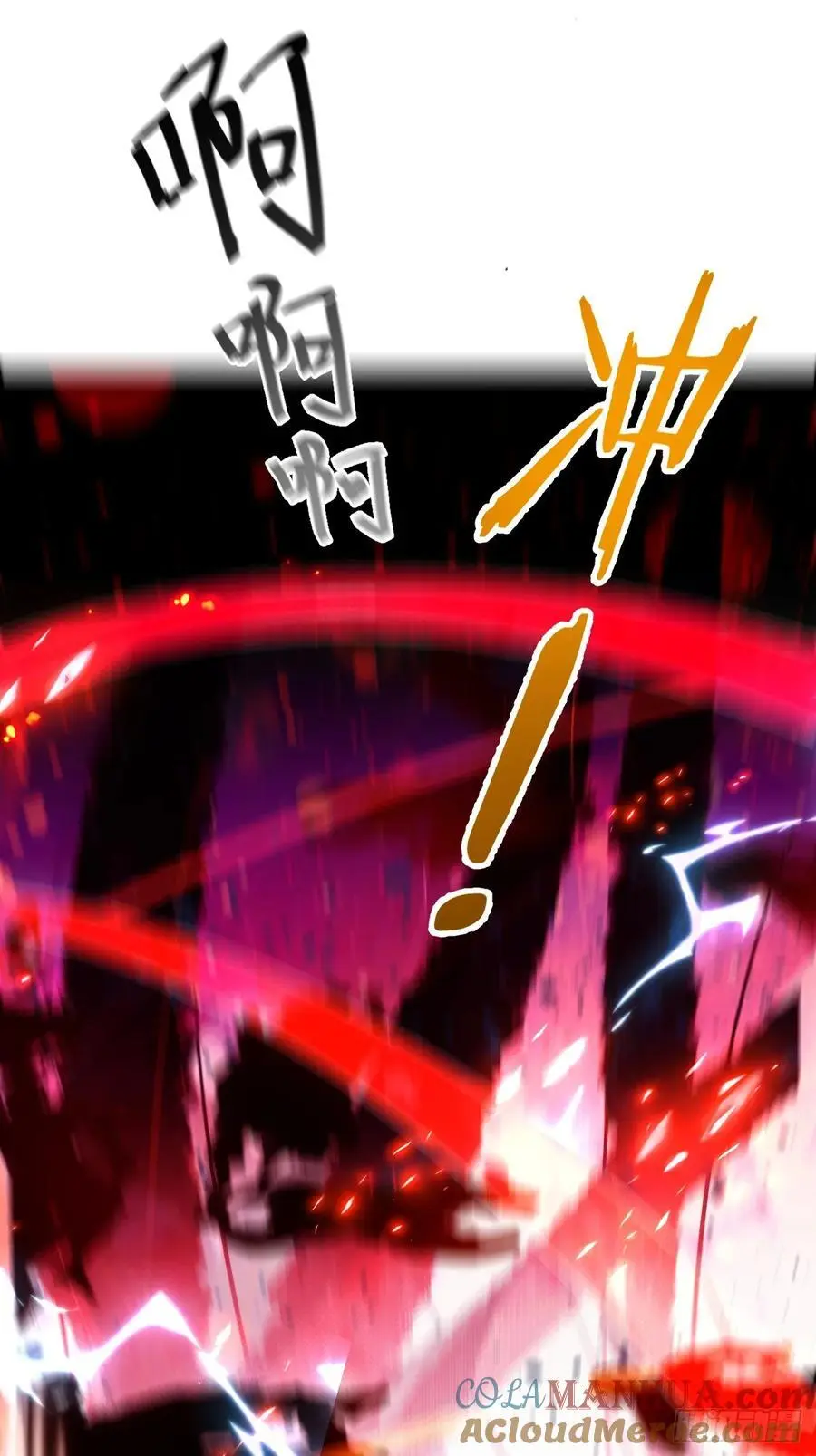 59-采月被抓？ 第31页