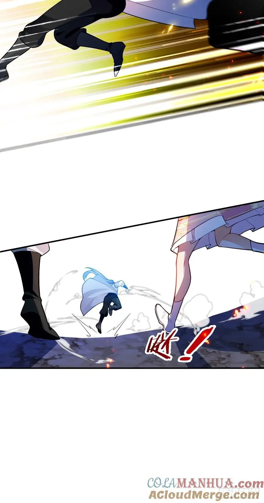 59-采月被抓？ 第34页