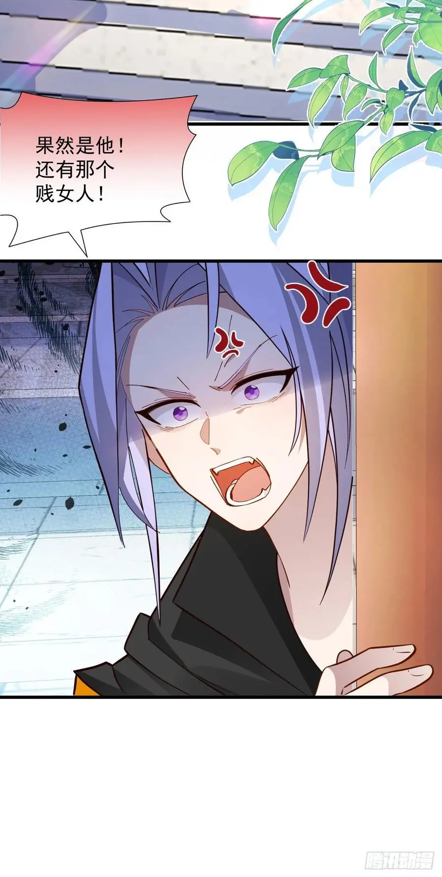 59-采月被抓？ 第47页