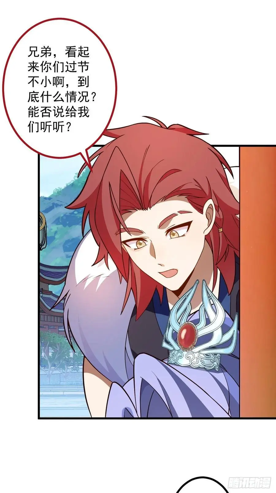 59-采月被抓？ 第48页