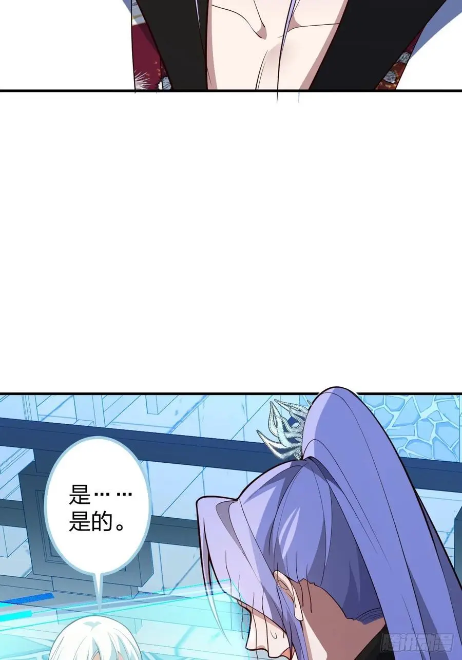59-采月被抓？ 第65页