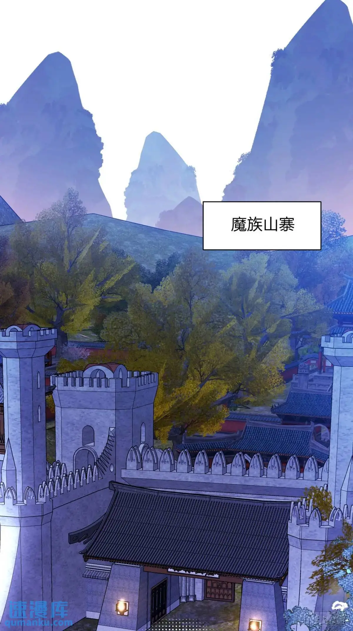 58-采月发飙！ 第3页