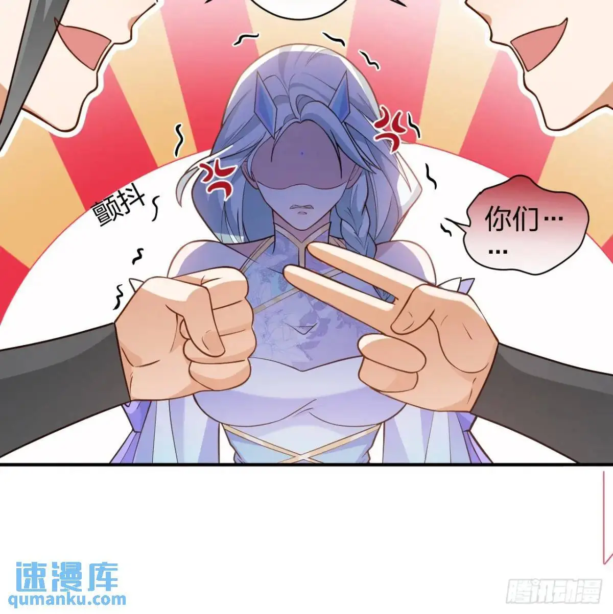 58-采月发飙！ 第16页